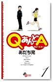 Q�����A 1 (�Q�b�T�����N�T���f�[�R�~�b�N�X)�̃C���[�W���g�傷��