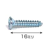 ハイロジック:ユニクロ皿頭タッピング 3×16 入数1袋（約126本） 00075303 ×5セット