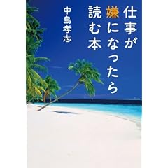 �d�������ɂȂ�����ǂޖ{