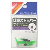 仕掛けストッパー