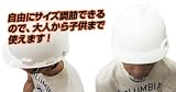 AP 防災ヘルメット/安全ヘルメット/避難ヘルメット ABS材質 APHM001W ホワイト(白)