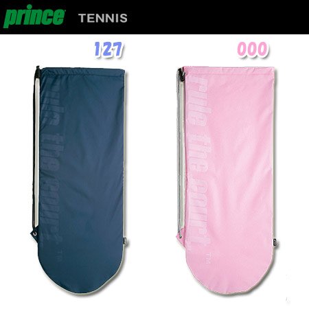Prince(プリンス) ラケットサック2本入 HA882