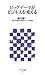 �ӥå��ǡ������ӥ��ͥ����Ѥ��� (������������) 