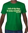 Anchorman "60 Percent" Movie Line Funny T Shirt