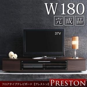 フロアタイプテレビボード【PRESTON】プレストン　W180 【ダークブラウン】