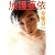 加護亜依写真集「金曜日」