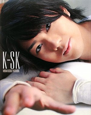 画像：K‐SK―南圭介写真集