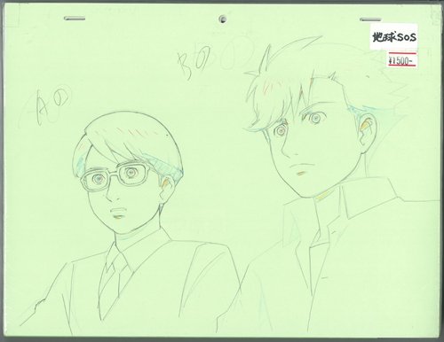 Project BLUE 地球ＳＯＳ　原画・動画セット　直筆制作素材その００２