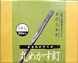 和釘 メカス釘100本入り 90ミリ