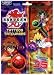 Bakugan Temporary Tattoos