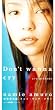 Don't wanna cry