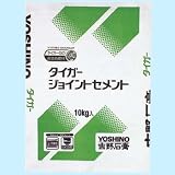 タイガージョイントセメント JTC
