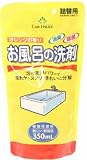 �O���[�o�� �����C�̐�� �l�֗p 350ml