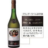 ナポレオン<strong>メモリアル</strong>ブランデー１本