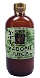 Yakami Orchard 100% Pure Japanese Kabosu Juice 12 oz. / 375 ml