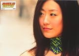 Shaolin Soccer Poster Movie French F 11x14 Stephen Chow Vicki Zhao Man Tat Ng Yin Tse