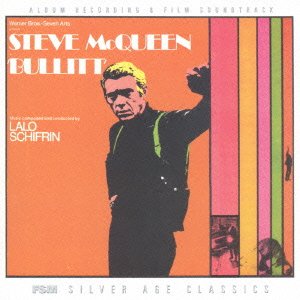 ブリット(Bullitt) ブリット(Bullitt)