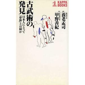 �Õ��p�̔����\���{�l�ɂƂ��āu�g�́v�Ƃ͉��� (�J�b�p�E�T�C�G���X)