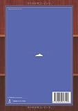 古事記物語 (青空文庫POD (大活字版))