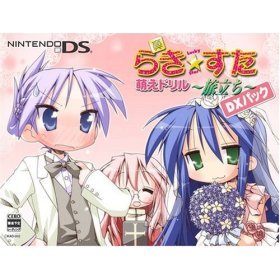 �^�E�炫������ �G���h����~������~ DX�p�b�N ���T �u����AVG�v���u�I���W�i���炫�����������v���u���߂�˃}�L�VCD�v�t��(�u���������ݕ`�����낵 B2 �|�X�^�[�v�͕t���܂���)