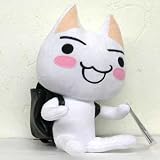 どこでもいっしょFun Collection 学校へ行くニャ！ぬいぐるみ トロ・黒ランドセル