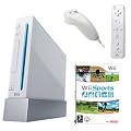 Nintendo Wii - Konsole wei� inkl. Wii Sports