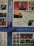 ����ȥ饻�֥���錄�����ϵ�͡� [VHS]