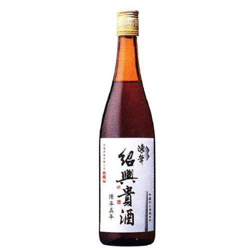 陳年 紹興貴酒5年 640ml 【ギフト可】