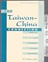 The Taiwan-china Connection: Democracy And Development Across The Taiwan Straits (Transitions--Asia and Asian America)