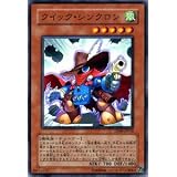 遊戯王カード 【 クイック・シンクロン 】 DP09-JP010N 《デュエリストパック 遊星編2》