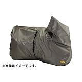 レイト商会 MCP バイクカバー 匠 LLサイズ THE ULTIMATE BIKE COVER / BC-003 / [BMW]R1200ST/F800ST/R1200R/R1150R/K1200S/R1200S[Triumph]スピードトリプル/ボンネビル[