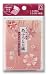   - Sana Japanese Oil Paper Ginza Blotting Papers - 120 Sheets