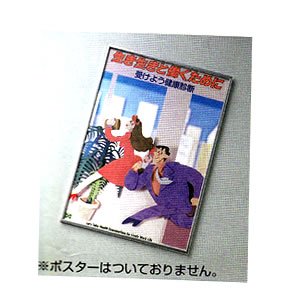 ポスターケース(屋内タイプ)T-2A　*上スライドタイプ(597×423×13.5mm)/ポスターサイズ(A2・594×420mm) 