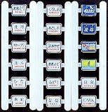HO車両アクセサリー (HO) トレインマーク キハ82系用 #7-102 HO車両アクセサリー (HO) トレインマーク キハ82系用 #7-102
