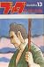 Book Buddha Vol 13 (in Japanese)