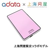 [C≮  R{f] ŁEhCu̗p A-DATA 2.5C` Ot n[hfBXN CH91/D 250GB (sN)