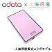 [��C�≮ ���� �R���{���f��] ���ŁE�������h���C�u�̗p A-DATA 2.5�C���` �O�t�� �n�[�h�f�B�X�N CH91/D 500GB (�s���N)