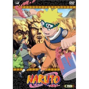 NARUTO ナルト 1st STAGE 全12巻セット [マーケットプレイス DVDセット]
