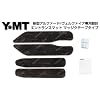 Y・MT 新型アルファード/ヴェルファイア専用　ステップマット（エントランスマット）マジック