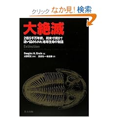 ���� �\2��5�疜�N�O,�I�����O�܂Œǂ��l�߂�ꂽ�n�������̕���\