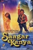 Saagar Kanya (Shilpa Shetty)