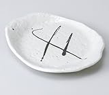 粉引黒筆流し一服皿　5個組 【美濃焼　和皿】 〔キャッシュバックキャンペーン対象商品〕