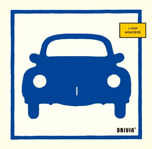 [画像：DRIVIN’J-POP MEMORIES]