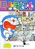 この巻の所有チェックをON/OFFする