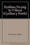 Dyddiau pwysig ar y fferm