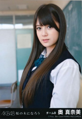 奥真奈美のアイテム画像