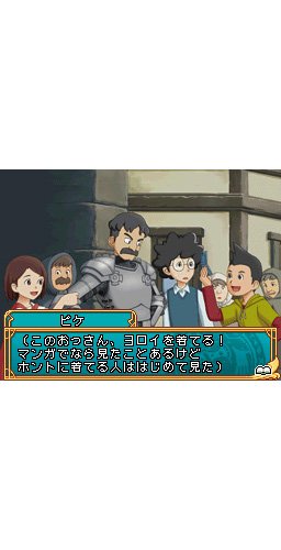 アイテムゲッター 〜僕らの科学と魔法の関係〜-イメージ