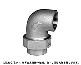 ユニオンエルボ（ＵＬ 材質(ｽﾃﾝﾚｽ) 規格(20A) 入数(1) 【ねじ込み継手ユニオンエルボ（ＵＬシリーズ】