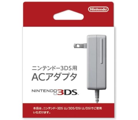 ニンテンドー3DS用 ACアダプタ (3DSLL/DSi兼用) 