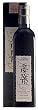 Badia a Coltibuono Olive Oil 16.9 Harvest 2009